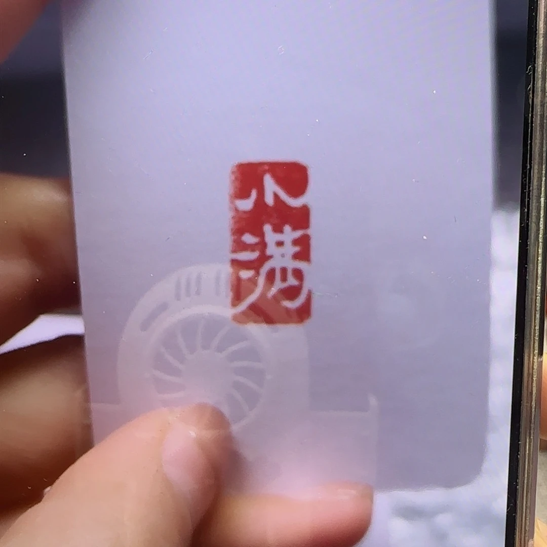 寿山石印石王****汪小满1×2