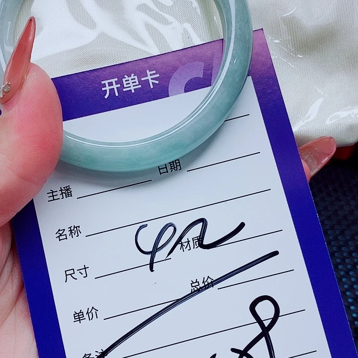 未镶嵌手镯（圆镯）翡翠