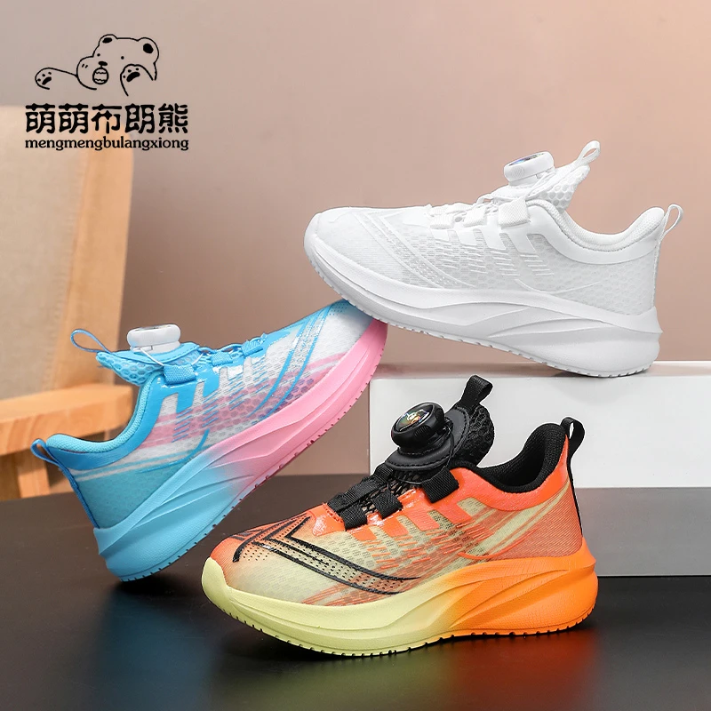 萌萌布朗熊童鞋夏季新款冰丝网面儿童鞋软底学生鞋中大童运动鞋