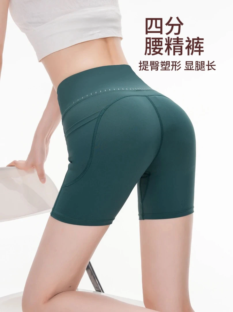 免穿内裤蜜桃提臀短裤女健身高腰收腹四分裤跑步普拉提外穿1337