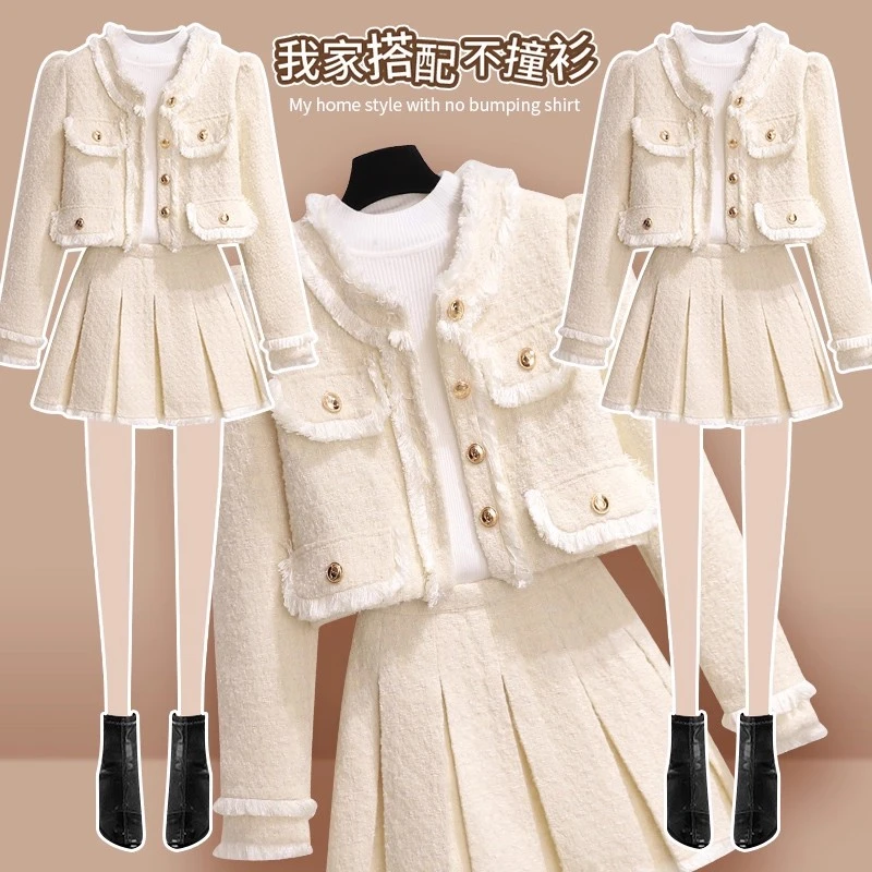 小香风套装裙子女秋冬2025新款爆款小个子富家千金小洋装两件套