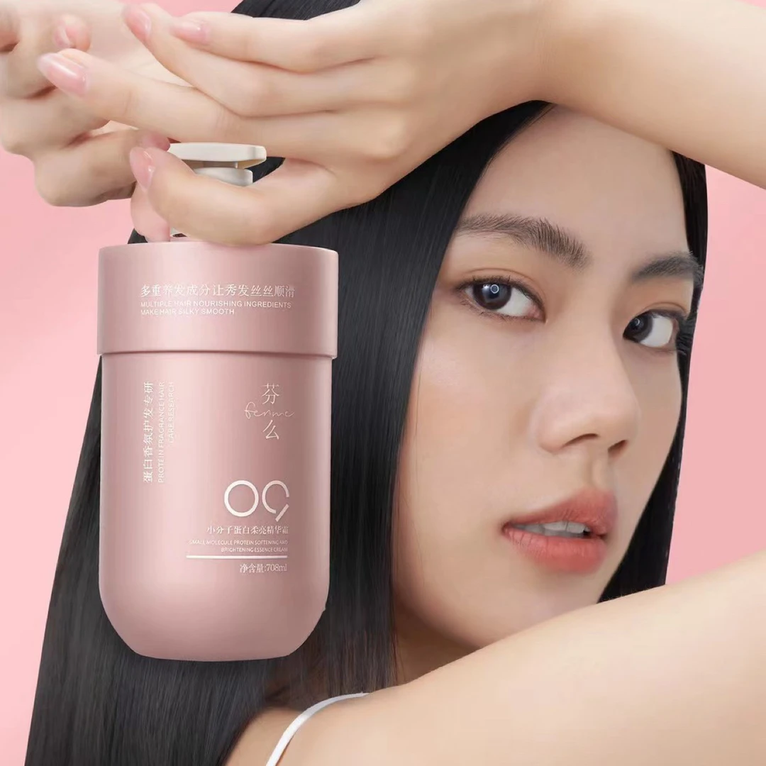 若卡滋润顺滑洗发乳