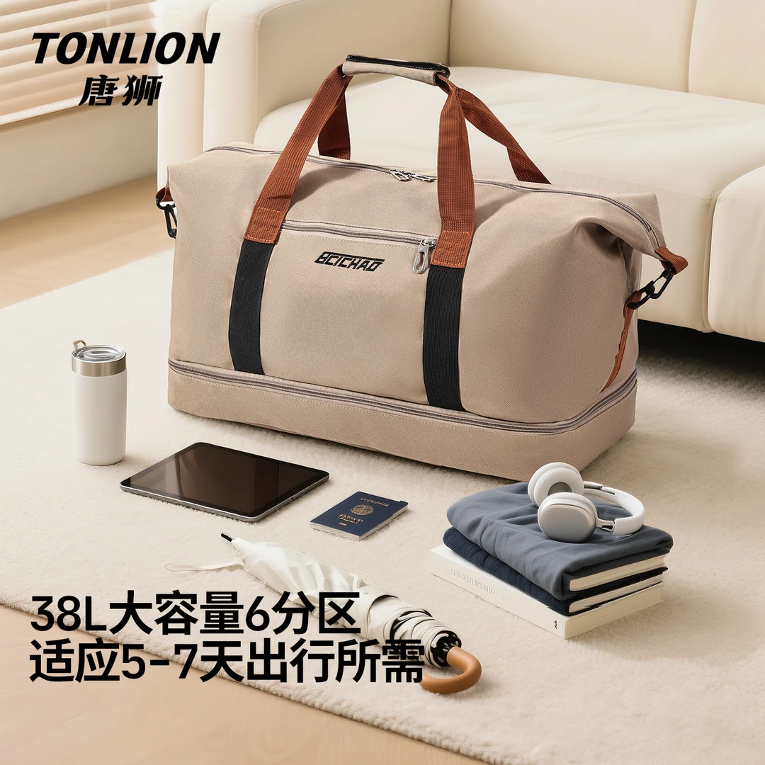 tonlion/唐狮旅行包女手提大容量收纳袋短途出差健身轻便行李包男