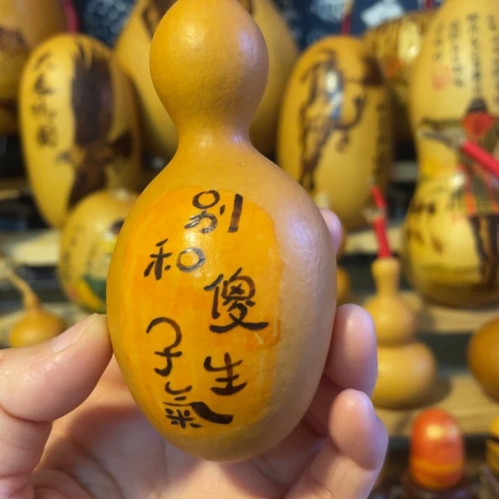 特价福利不退不换