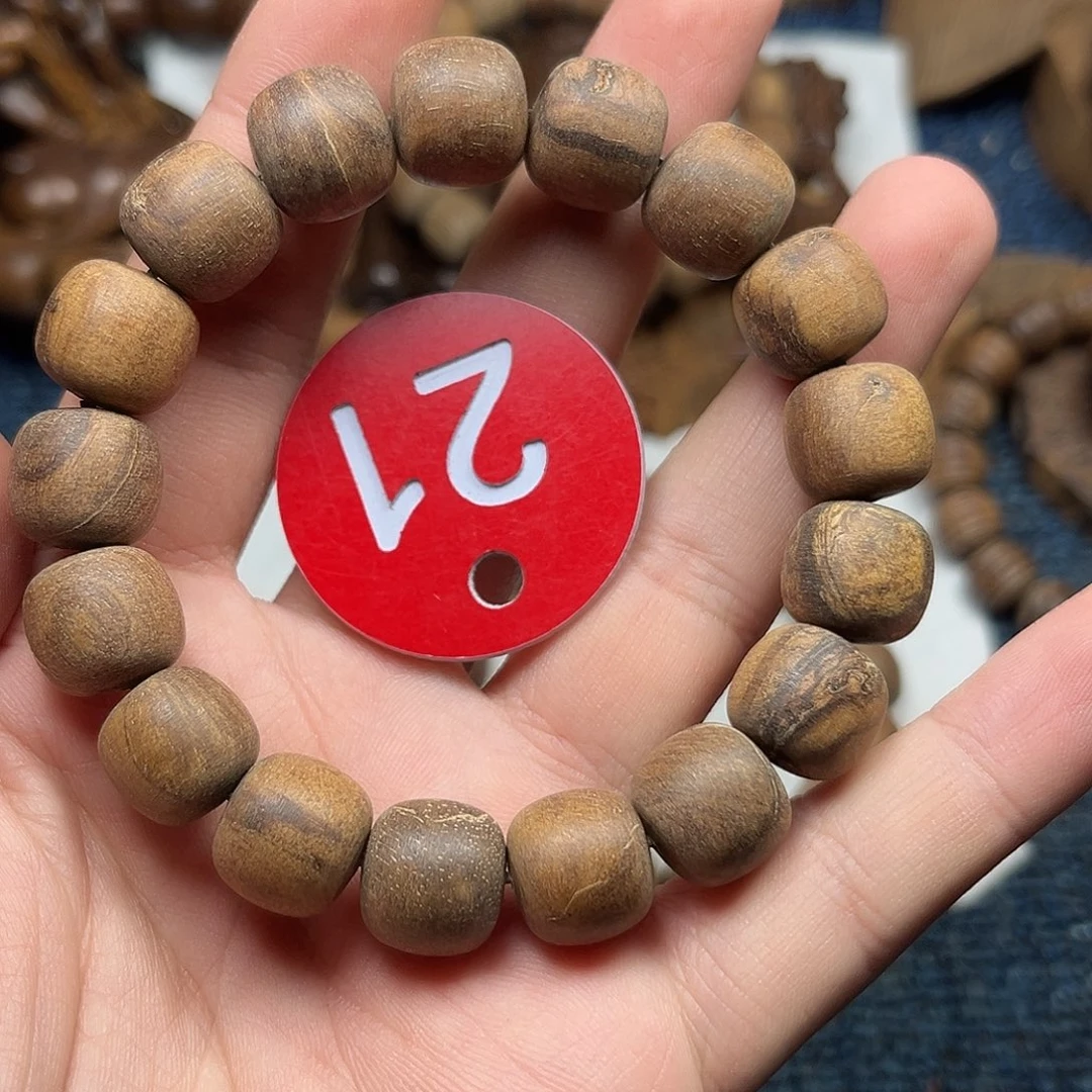 贡木手串/手链巴布亚瑕疵