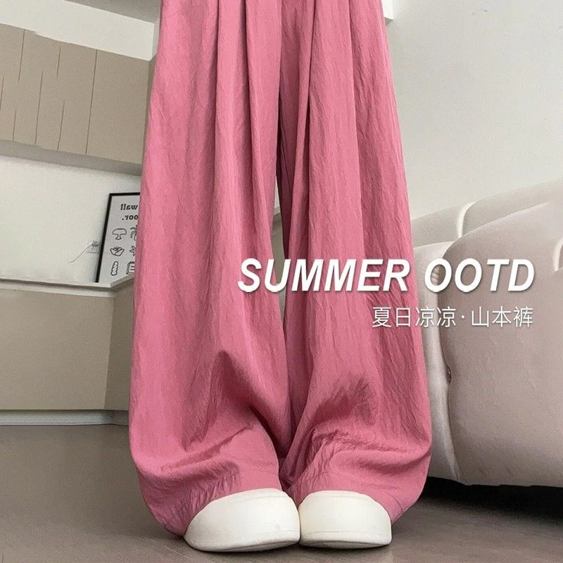 树莓粉冰丝阔腿裤女新款夏季小个子垂感百搭棉麻窄版休闲阔腿裤
