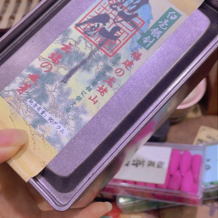 本山绿泥啦啦啦啦啦啦啦啦啦啦啦啦
