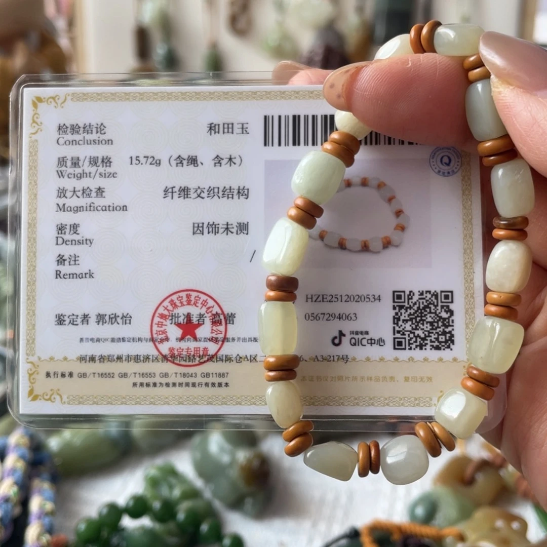 和田玉未镶嵌手链随型手串