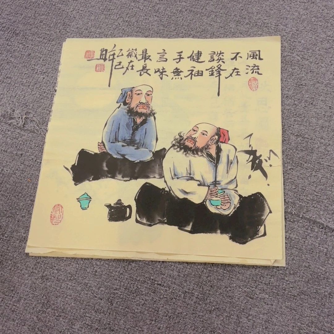 国画国画作品展示