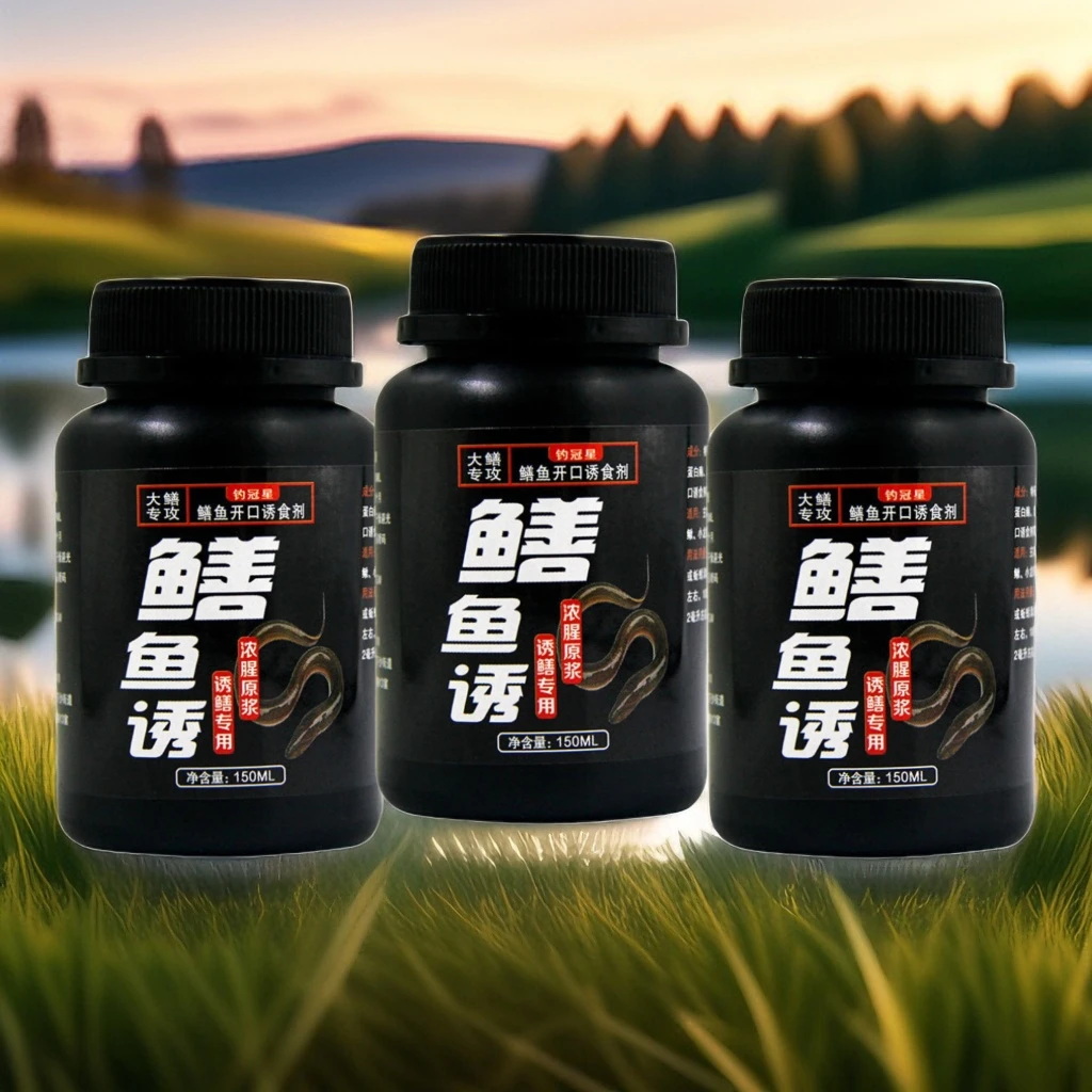 鳝鱼诱饵黄灵饵鱼王诱食剂饵料捕腥臭开口腥钓黄辣丁泥稣虾笼配方