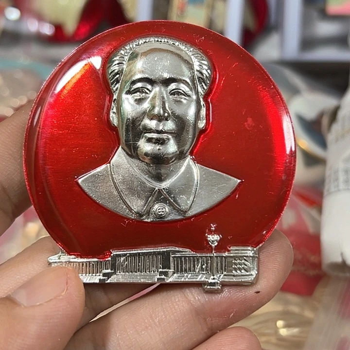 天***儿其他普通金属纪念章