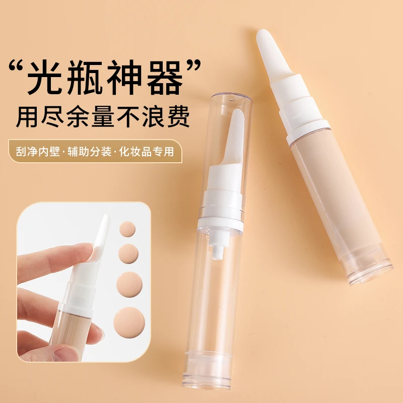 粉底液分装瓶笔按压式真空鸭嘴化妆品防氧化乳液眼霜旅行便携小样