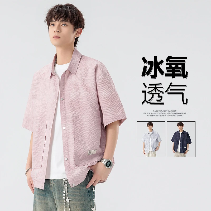 墨老板大码男装2025夏季新款男男士短袖拼接短袖衬衫商务休闲2505
