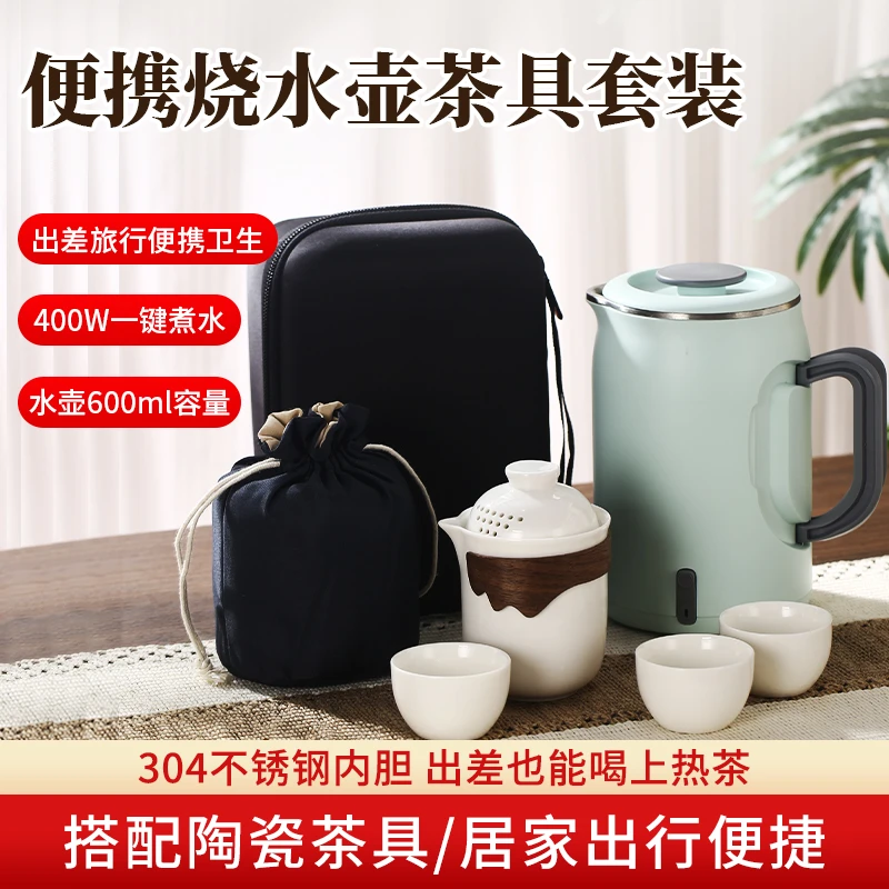 yowei/友威折叠烧水壶旅行茶具便携烧水壶304不锈钢内胆元旦,双12