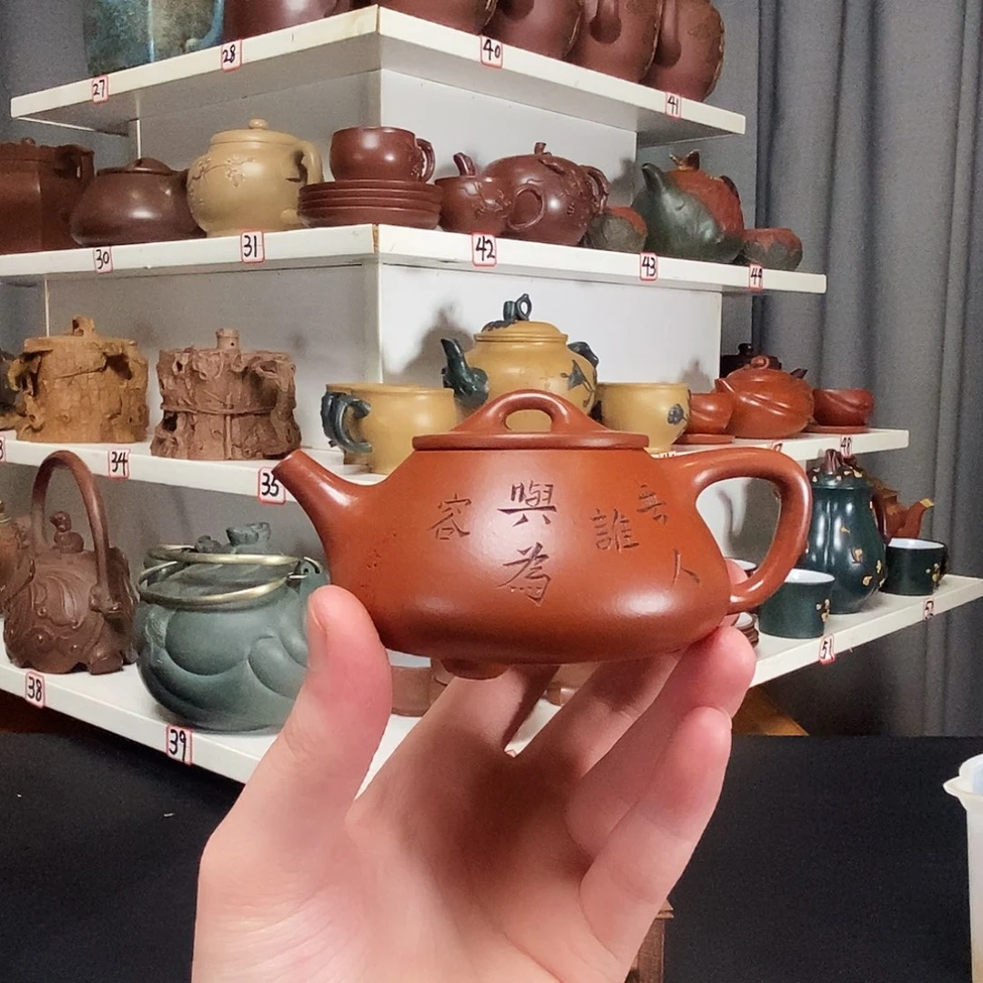 茶壶紫砂原矿紫砂