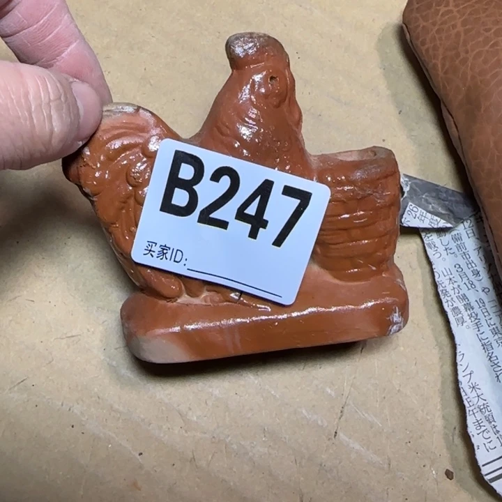 备前烧作品备前烧