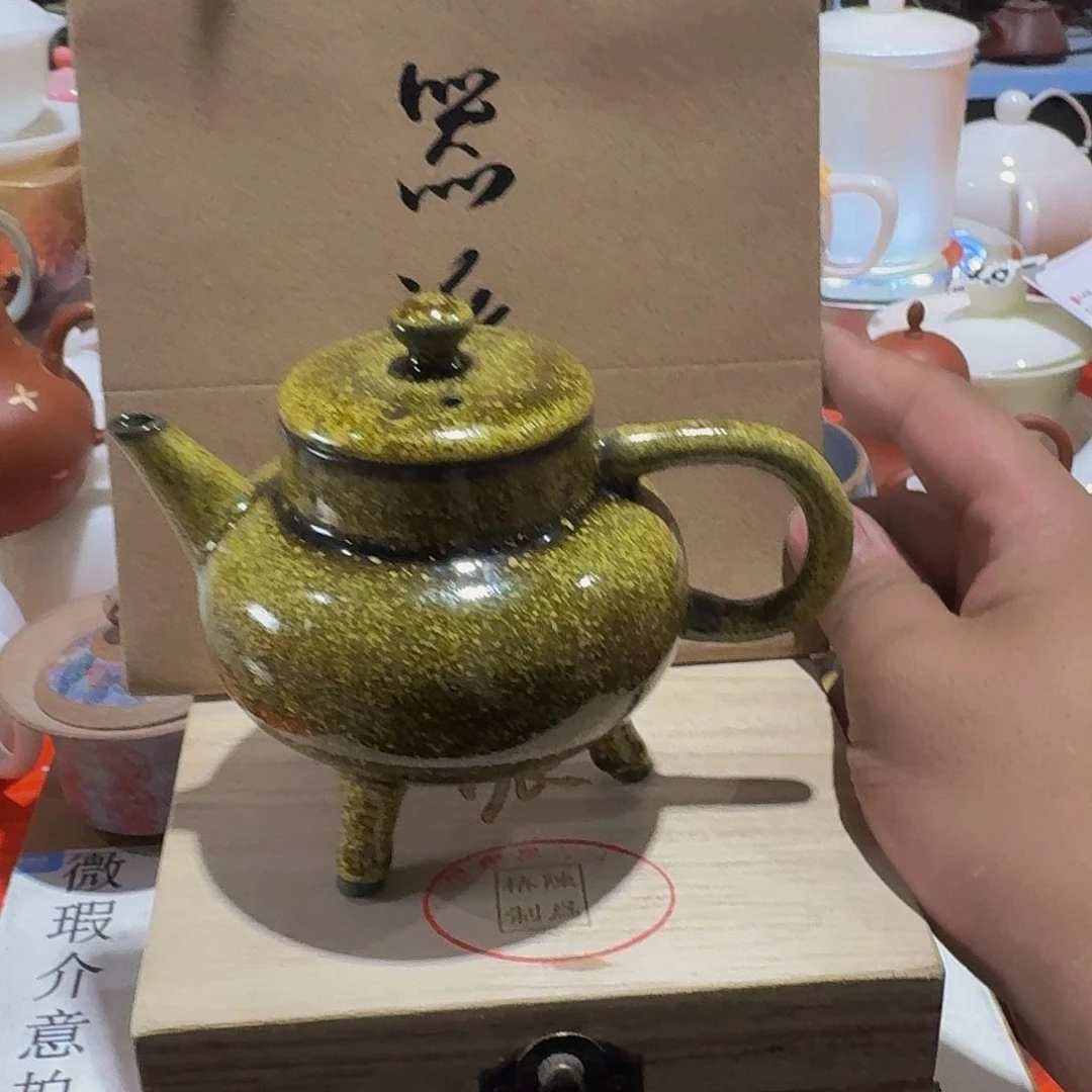 瑕疵茶具。介意勿拍