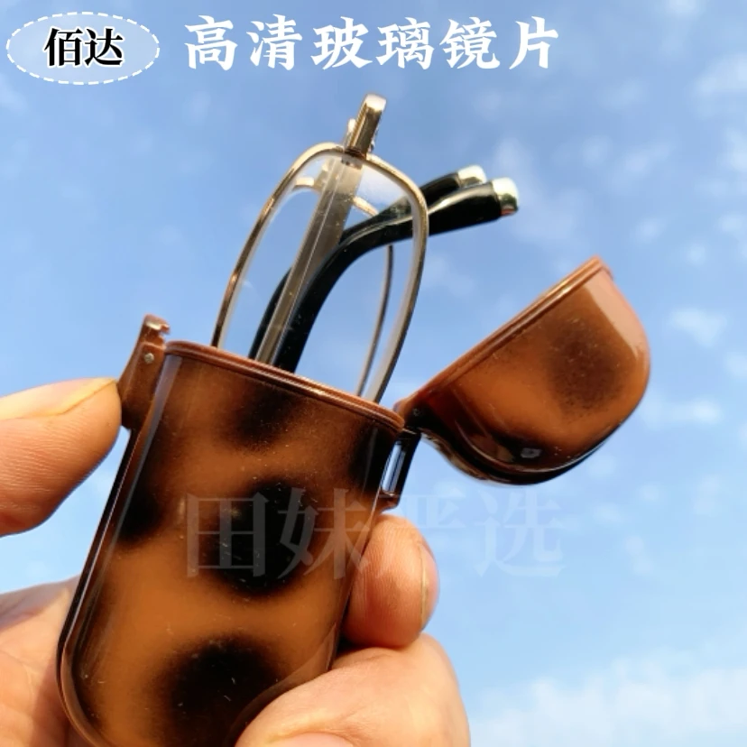 给爸妈的贴心礼田妹严选正品老花镜高清折叠+耐磨玻璃中老人专用