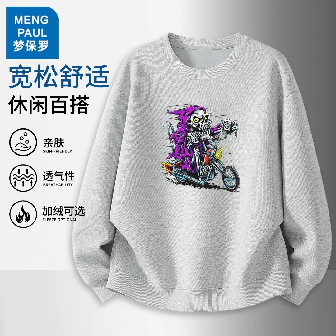 秋款极简痞帅卫衣青年慵懒风痞帅加绒衣服男女款抗皱打底衫高级感
