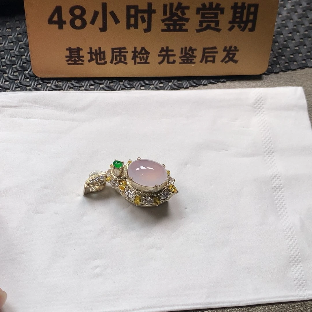 颈饰未镶嵌翡翠14*10mm