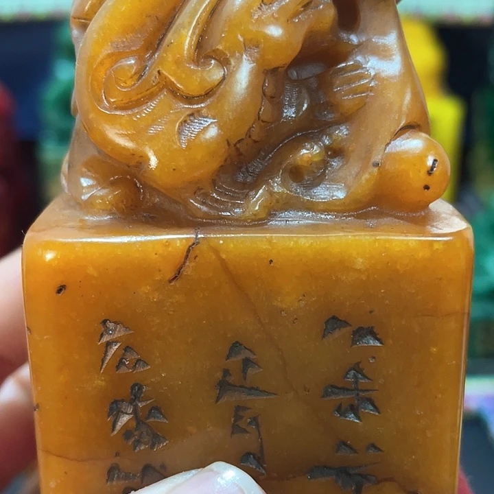 寿山石印石篆刻印章引首章闲章姓名章生日礼物