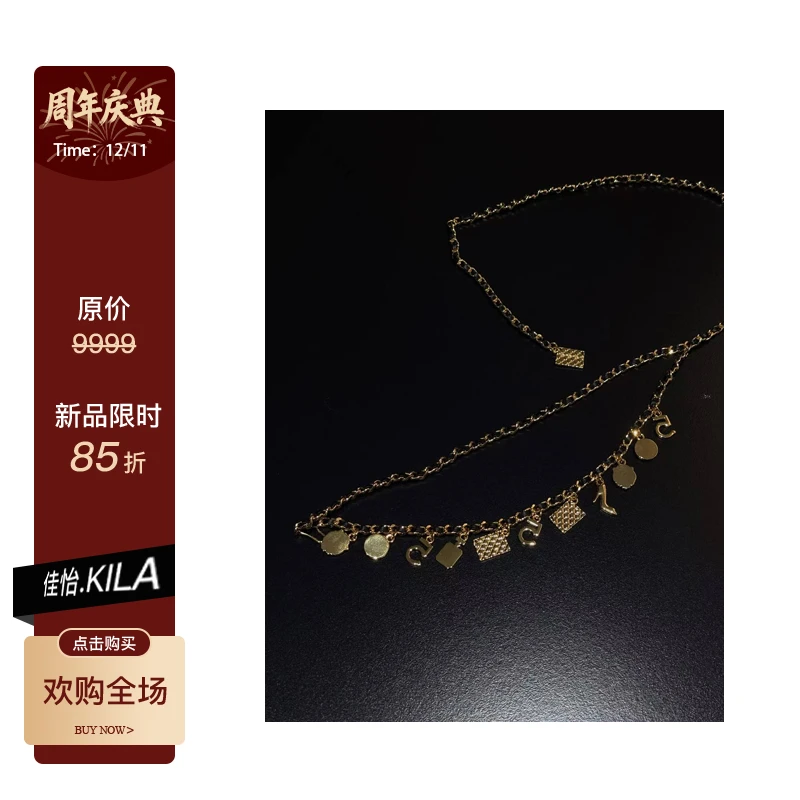 0514  Singularity Me定制别致百搭个性编织撞色吊坠腰链