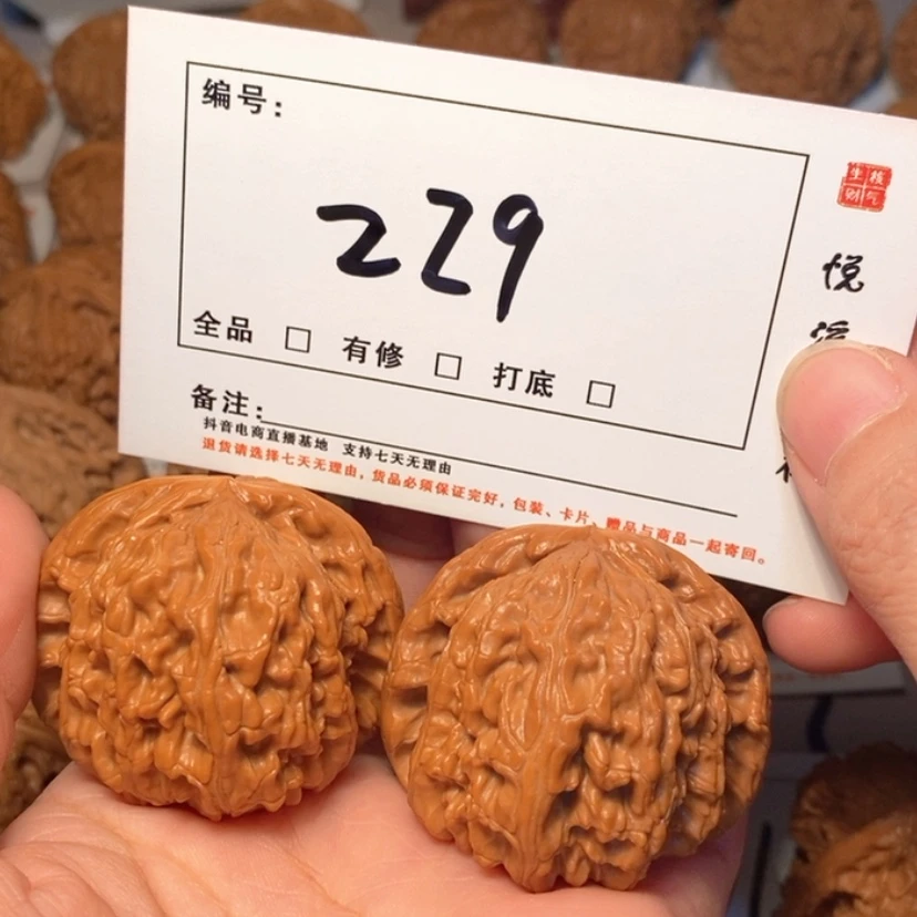 【闪购商品】吊坠文玩核桃白狮子44尺229号