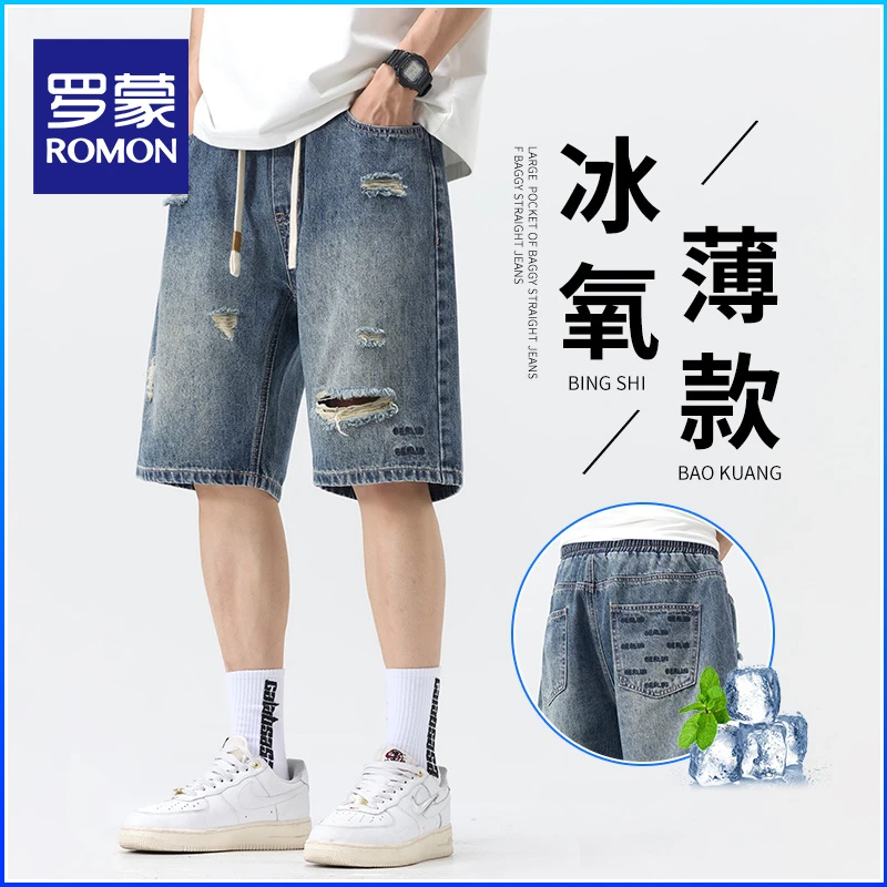 罗蒙破洞做旧直筒牛仔短裤男士夏季新款中裤美式宽松阔腿五分裤子