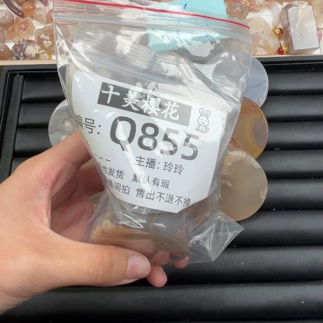 玛瑙/玉髓颈饰未镶嵌璀**空