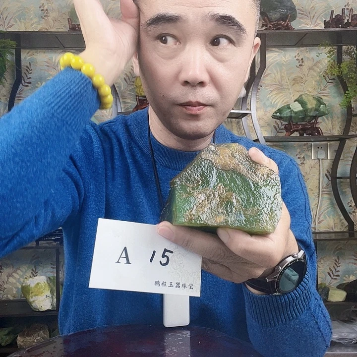 蛇纹石玉未镶嵌珠宝奇石