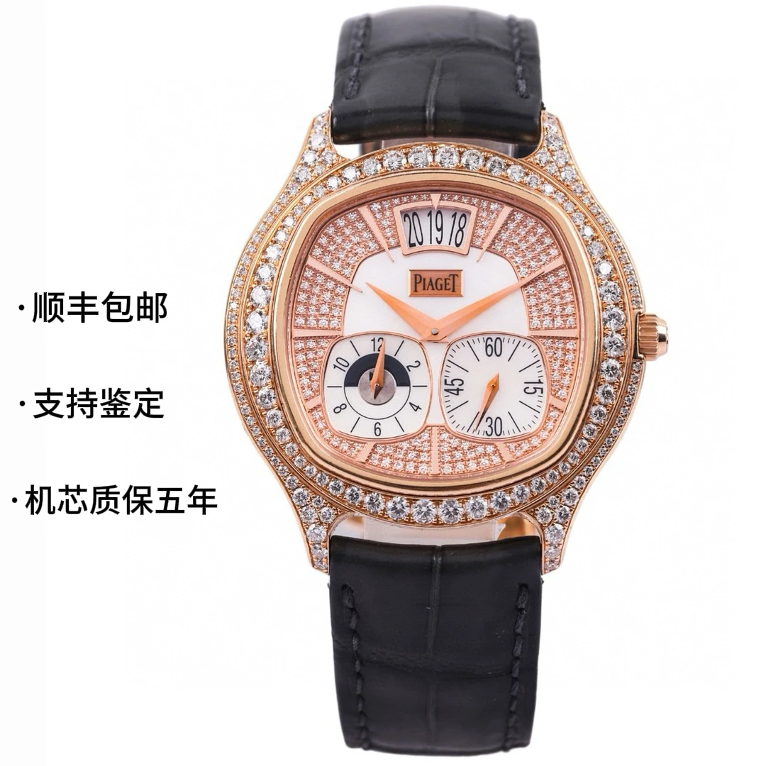 99新 Piaget/伯爵 G0A32020 自动上链 玫瑰金 42毫米 专柜645000