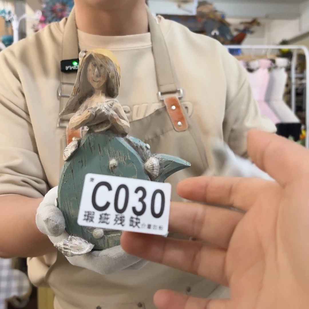 核桃木/黑胡桃（胡桃木）