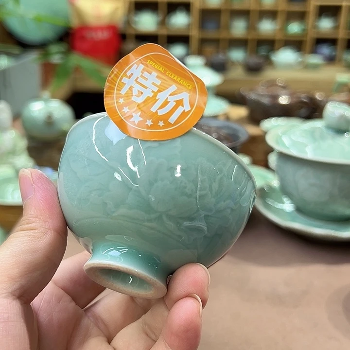 龙泉敬悦青瓷品茗杯特价