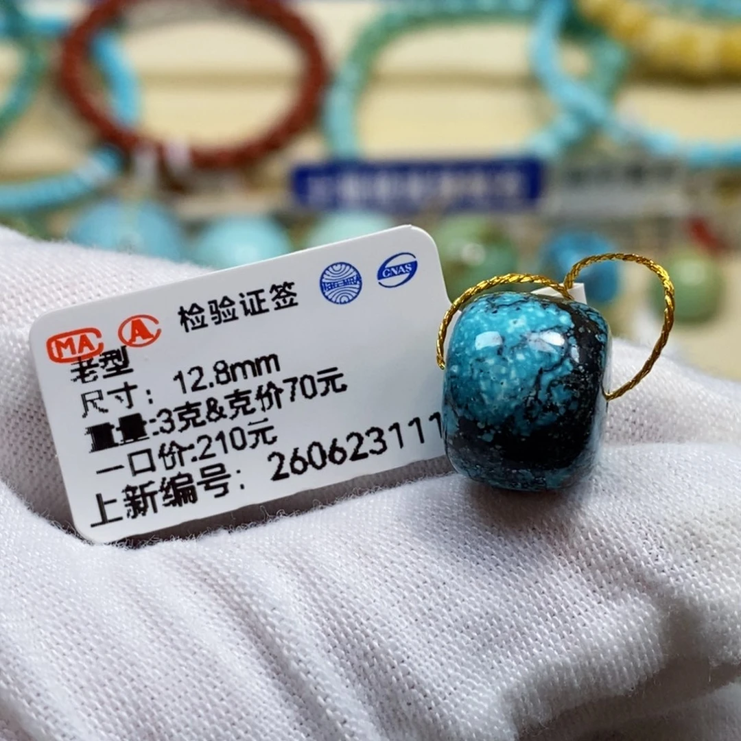 未镶嵌绿松石珠宝奇石