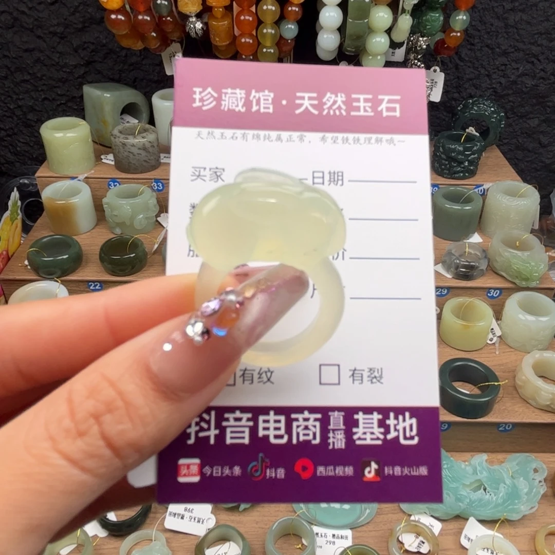 蛇纹石玉未镶嵌戒指