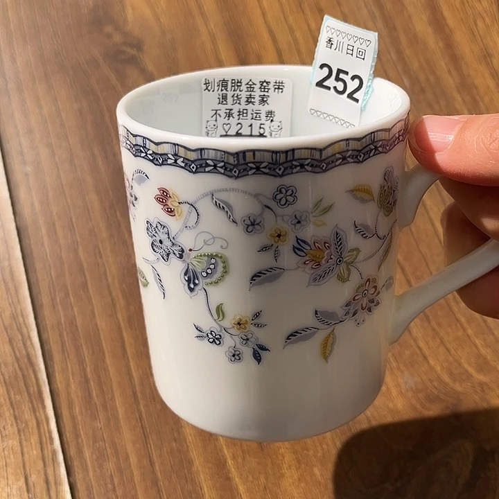 碗?****2150000000000000