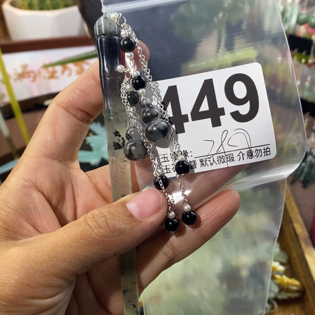 米***悠蛇纹石玉未镶嵌发饰
