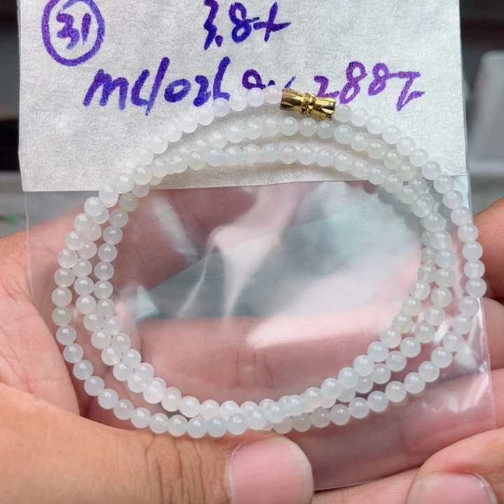 定制翡翠未镶嵌手串手链