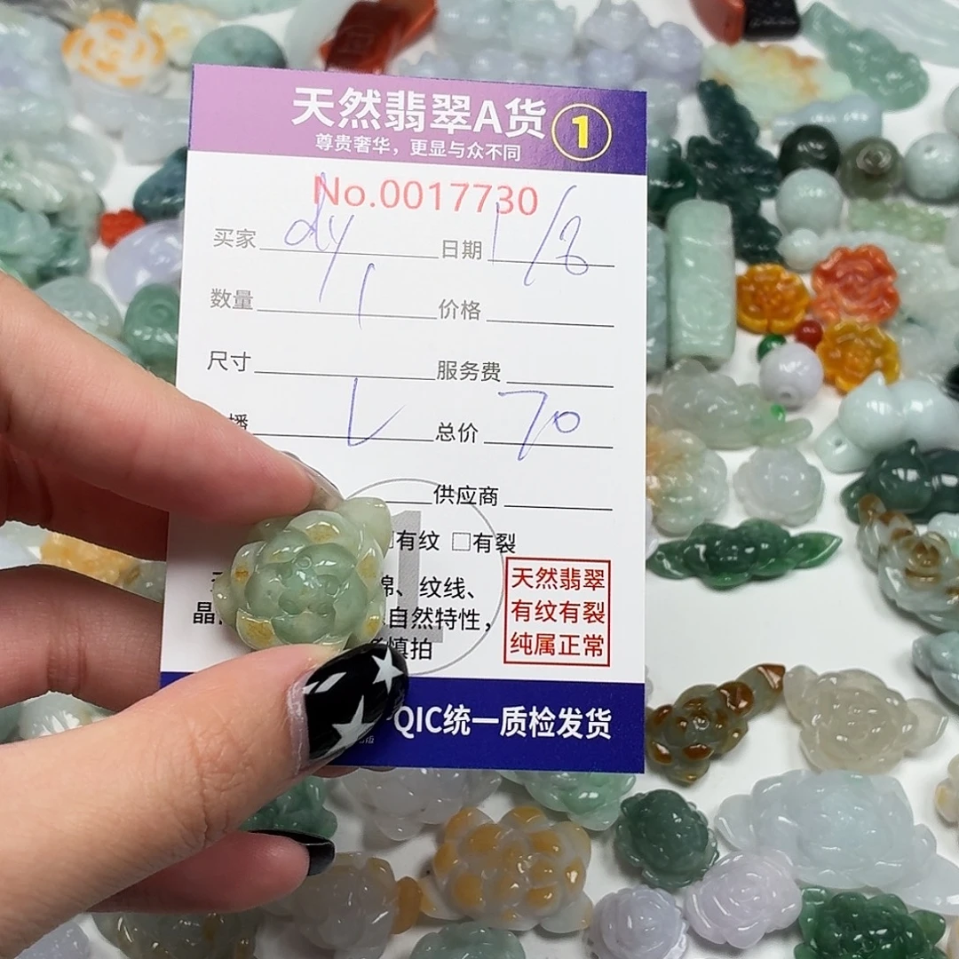d***p未镶嵌手链翡翠6666