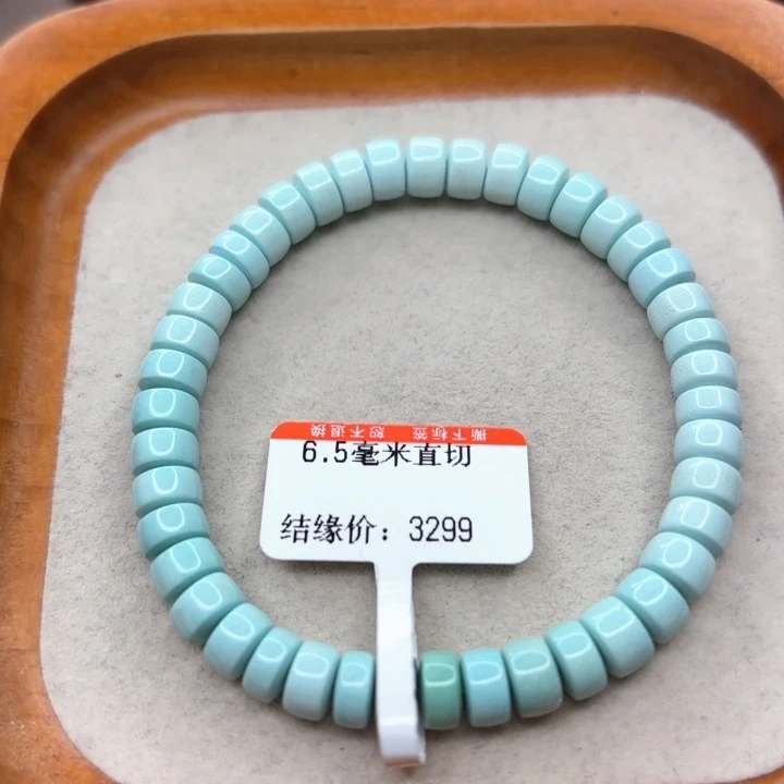 未镶嵌绿松石手链