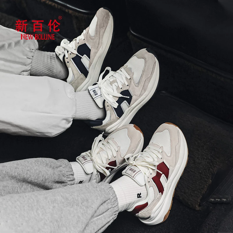 【新百伦】时尚潮流都市自由网孔鞋面舒适亲肤缓震防护运动情侣鞋