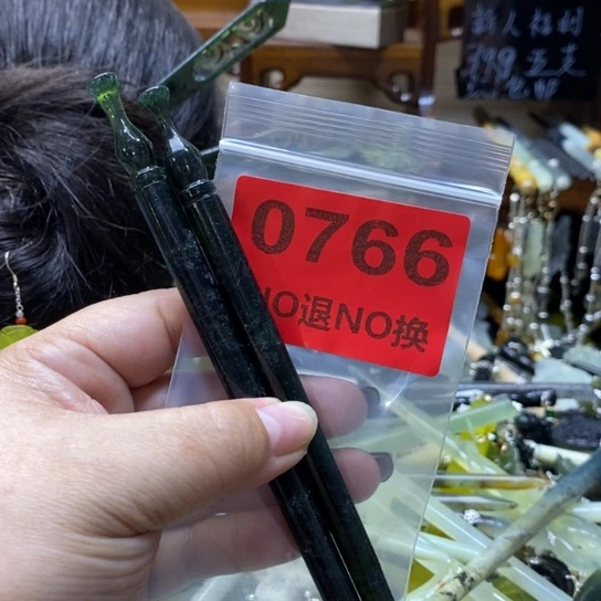 啊***哈蛇纹石玉未镶嵌发簪