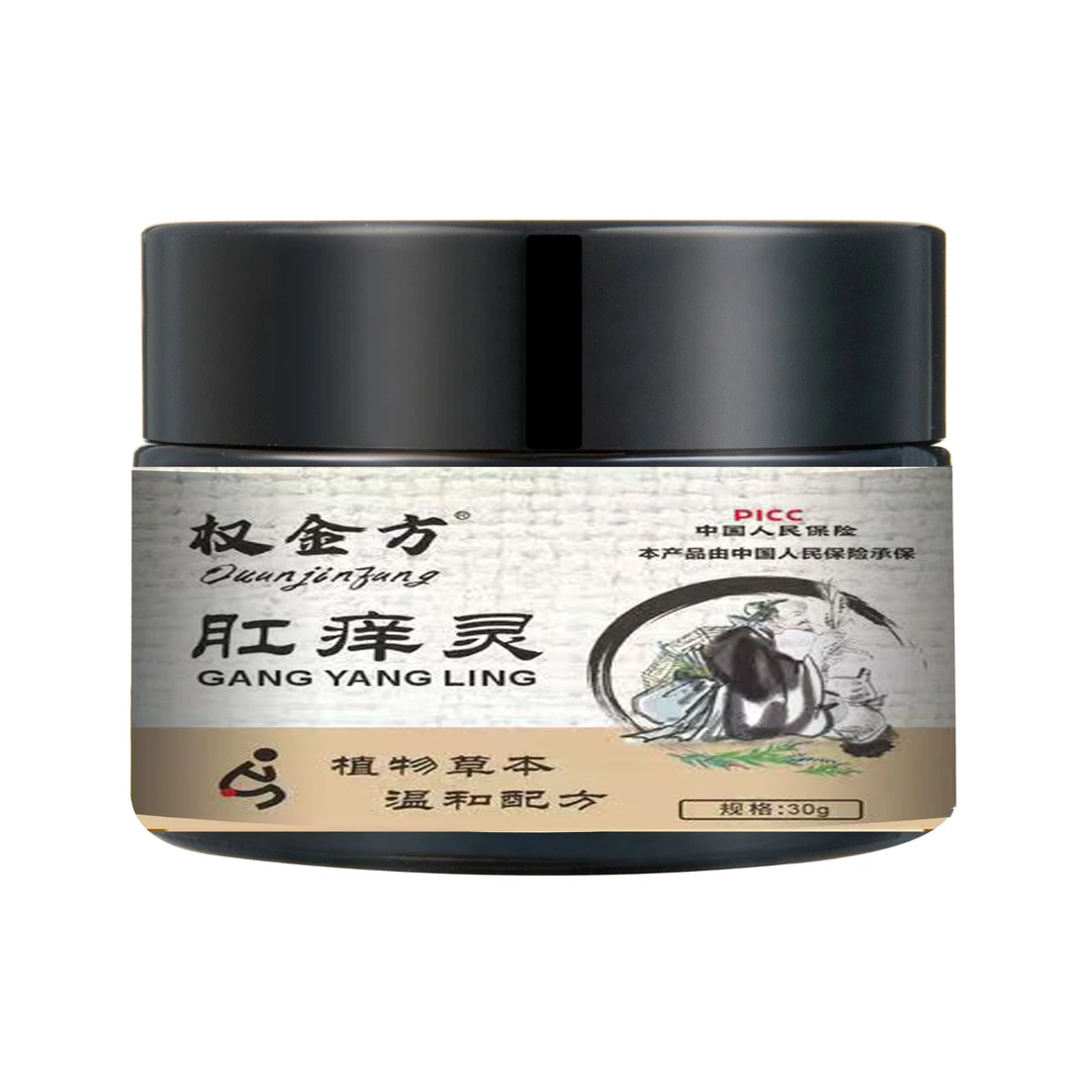 【推荐】权金方肛痒灵小棕瓶