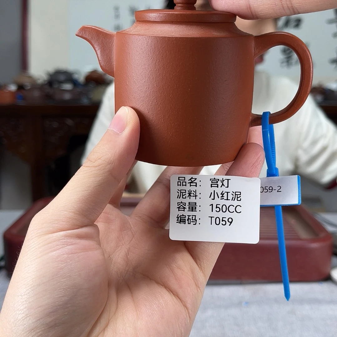 茶壶紫砂方圆紫砂