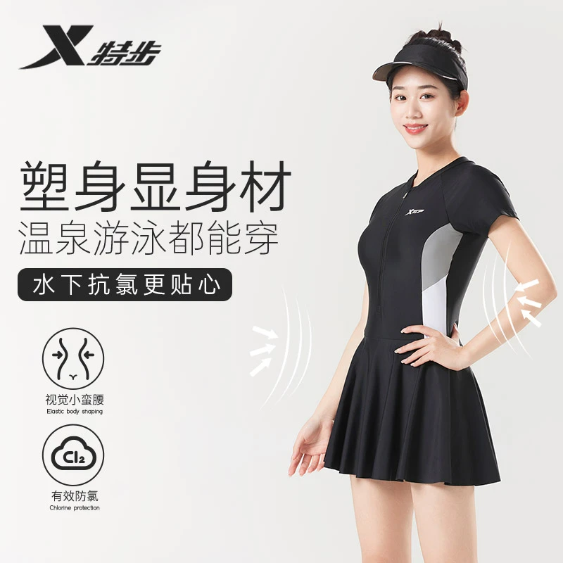 特步泳衣女士2025年新款爆款游泳衣微胖保守连体大码温泉成人泳装