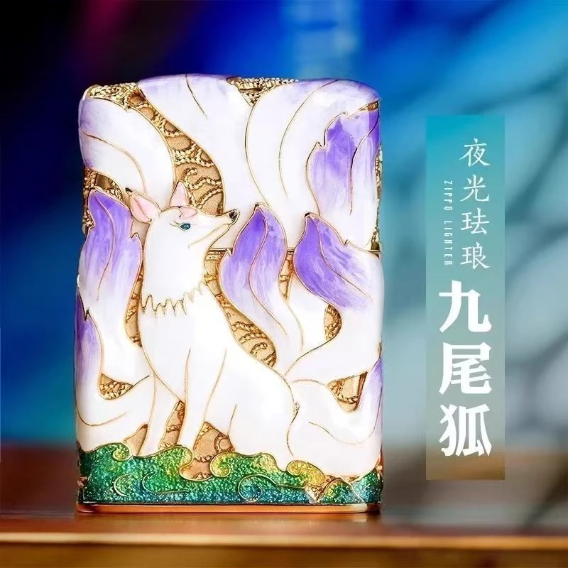 ZORRO佐罗夜光九尾狐珐琅彩防风煤油重甲打火机男士高档网红爆款