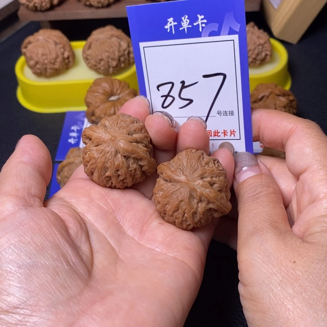 太***动文玩核桃把件37铁锤857全