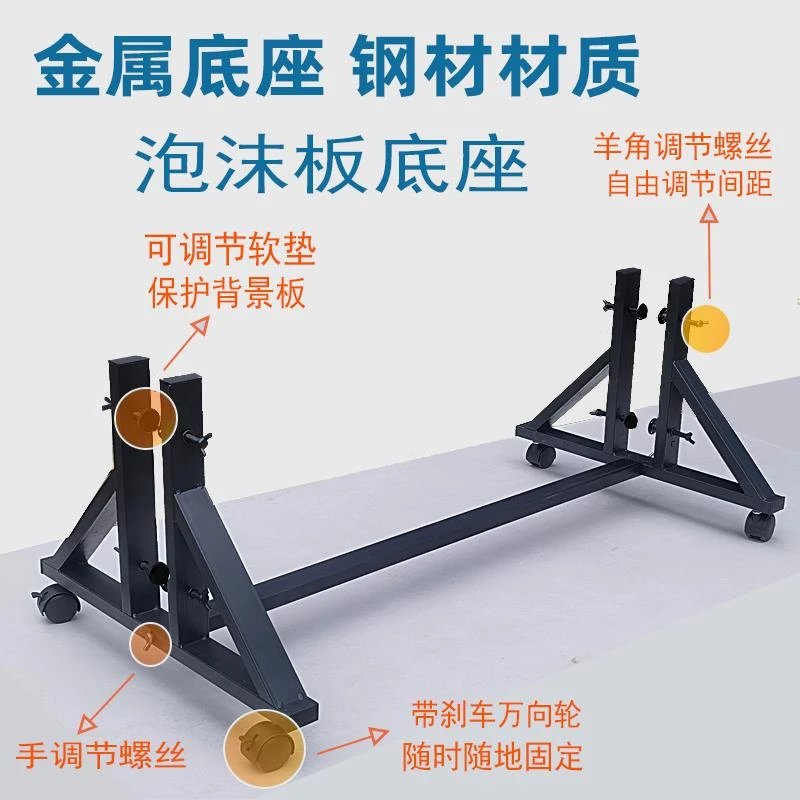 拍照摄影金属可移动万向轮摄影道具底座支架泡沫板底座反光板支架