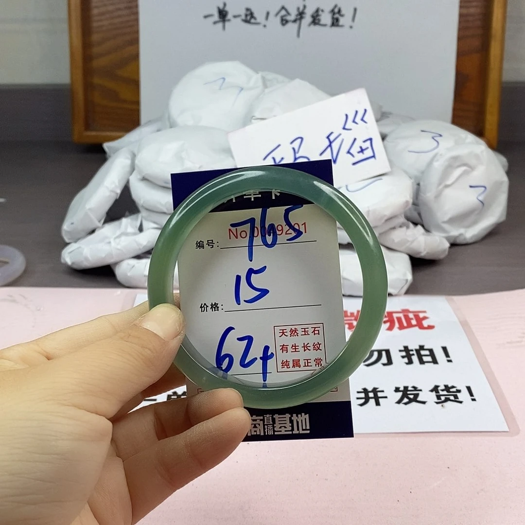 玛瑙/玉髓手镯未镶嵌765