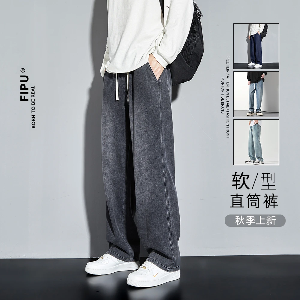FIPU秋季新款男士牛仔裤美式高街宽松直筒百搭潮流港风长裤YX7